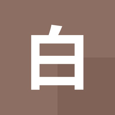 白宇航
